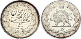 Iran 1/4 Rial 1936 AH 1315
KM# 1127; Silver; Rezā Pahlavī; AUNC with minor hairlines
