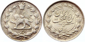 Iran 1/4 Rial 1936 SH 1315
KM# 1127; Silver 1,26g.; Rezā Pahlavī; UNC