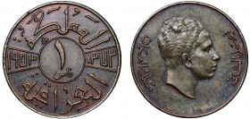 Iraq 1 Fils 1953
KM# 109; Bronze; NIce Patina; UNC