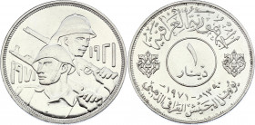 Iraq 1 Dinar 1971 AH 1390
KM# 133; Silver; 50th Anniversary of the Iraqi Army; UNC
