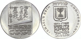 Israel 10 Lirot 1973 JE 5733
KM# 71; Gold (.900) 26g.; Declaration of Independence; Israel’s 25th Anniversary; Proof