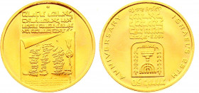 Israel 50 Lirot 1973 JE 5733
KM# 72; Gold (.900) 6,99g.; Declaration of Independence; Israel’s 25th Anniversary; Proof