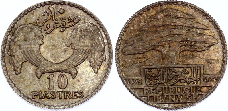 Lebanon 10 Piastres 1929
KM# 6; Silver; UNC