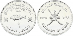 Oman 1 Rial 1978 AH 1398
KM# 65; Silver, Prooflike; Qaboos; FAO