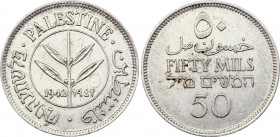 Palestine 50 Mils 1942
KM# 6; Silver; XF