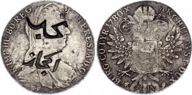 Saudi Arabia Nejd 20 Piastres 1916 -1924
KM# X14.1. Incuse countermark on restrike 1780 Austrian Hall mint taler of Maria Theresa (KM T1). KM 18. Sil...