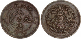 China Empire 10 Cents 1903 - 1905 (ND) Struk over Korea 5 Fun
Copper 6.70 g., Rosette Center