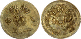 China Empire 1 Cash 1908 (45)
Y# 7, Brass 1.03 g.