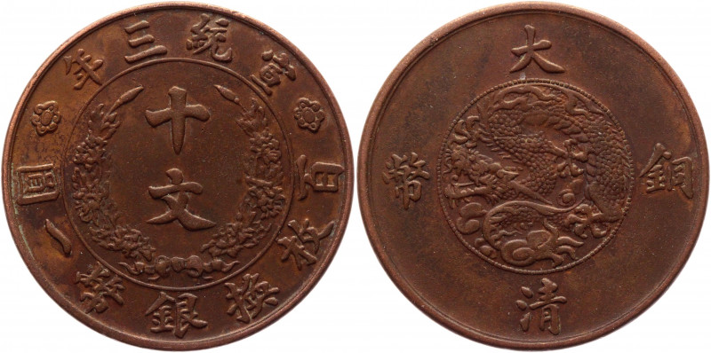 China Empire 10 Cash 1911
Y# 27; Copper 8,18g.; UNC