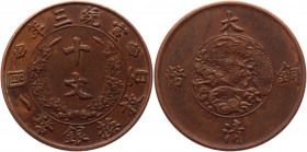 China Empire 10 Cash 1911
Y# 27; Copper 8,18g.; UNC