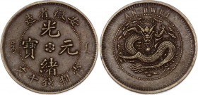 China Anhwei 10 Cash 1902 - 1906 (ND)
Y# 36a.1: Small rosette; small English legend; three clouds below dragon's tail; Copper 7.10 g.