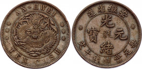 China Anhwei 10 Cash 1902 - 1906 (ND)
Y# 36; Copper 7.13 g