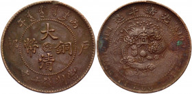 China Anhwei 10 Cash 1906 
Y# 10a.2; Copper 7,27g.; VF