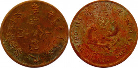 China Anhwei 10 Cash 1906 (43)
Y# 10a; Copper 13.35 g.
