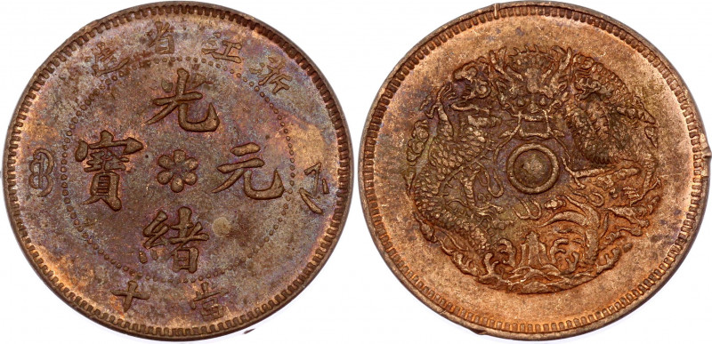 China Chekiang 10 Cash 1903 - 1906 (ND)
Y# 49; Copper 7.19 g.; with full red mi...