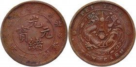 China Chihli 10 Cash 1906 (ND)
Y# 67.2; Copper 7,54g.; Mint: Chin (Peiyang Arsenal); VF