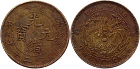 China Chihli 20 Cash 1906 
Y# 68a; Brass 14.16 g.; XF