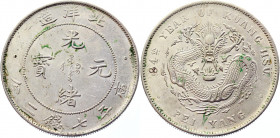 China Chihli 1 Dollar 1908 (34)
Y# 73.2; Silver 26,93g.; Mint: Peiyang Arsenal; XF