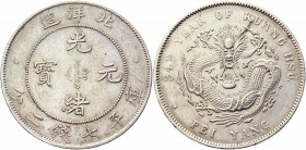 China Chihli 1 Dollar 1908 (34)
Y# 73.3; Silver 26,59g.; Mint: Peiyang Arsenal; XF-AUNC