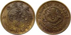 China Fengtien 10 Cash 1904 
Y# 89; Brass 6.85 g.; UNC