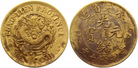 China Fengtien 10 Cash 1905
Y# 89; Brass 7,27g.; UNC