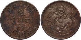 China Fukien 10 Cash 1901 - 1905 (ND)
Y# 10.2; Copper 7,54g.; Mint: Fu; VF