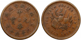 China Fukien 10 Cash 1912 (ND)
Y# 379; Copper; Old Saturated Patina; XF