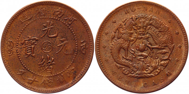 China Honan 10 Cash 1905 
Y# 108a.4; Copper 7.19 g.; Flat yin-yang; pearl with ...