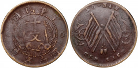 China Honan 10 Cash 1913 (ND)
Y# A392.1; Copper; VF