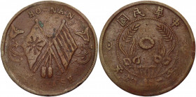 China Honan 20 Cash 1920 (ND)
Y# 393.1; Copper 9,85g.; F-VF