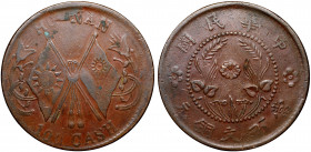 China Honan 100 Cash 1928 (ND)
Y# 395; Copper 22.19g 40mm; VF