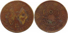 China Honan 200 Cash 1928 (ND)
Y# 396; Copper 28,80g.; F-VF