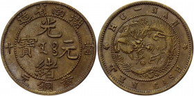 China Hunan 10 Cash 1902 - 1906 (ND)
Y# 113a; Brass 7.40 g.; XF