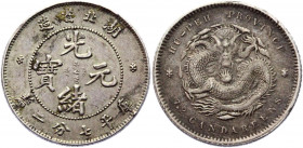China Hupeh 10 Cents 1895 - 1907 (ND)
Y# 124.1; Silver 2.60 g.; XF