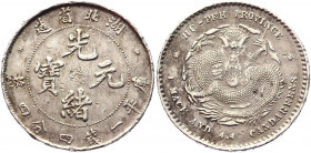 China Hupeh 20 Cents 1895 - 1907 (ND)
Y# 125.1; Silver 5,12g.; XF