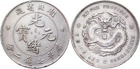 China Hupeh 1 Dollar 1895 - 1907
L&M-182; K-40; KM-Y-127.1; WS-0873.; Silver 27.08g.; CHINA; Hupeh; 7 Mace 2 Candareens (Dollar); ND (1895-1907)