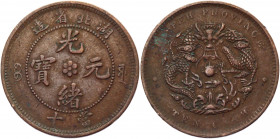 China Hupeh 10 Cash 1902 - 1905 (ND)
Y# 122.1; Copper 7,37g.; Mint: Ching; VF