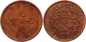 China Hupeh 10 Cash 1902 - 1905 (ND)
Y# 122.5; Copper 7.15 g.; Dragon, larger circle around larger pearl, larger English letters; XF