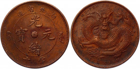 China Hupeh 10 Cash 1902 - 1905 (ND)
Y# 120a; Copper 7.22 g.; Small English DOT in rosette centre; XF