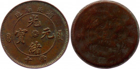 China Hupeh 10 Cash 1902 - 1905 (ND) Incuse Error
Y# 122; Copper 5.90 g.