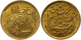 China Hupeh 1 Cash 1908 
Y# 7j.1; Brass 1.31 g.; AUNC