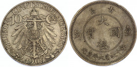 China Kiau Chau 10 Cents 1909
KM# 2; Wilhelm II; XF