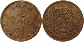 China Kiangnan 20 Cents 1901 Pattern
Y# 143a.6; Copper 5.06 g.; XF