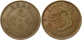 China Kiangsu 20 Cash 1902 
Y# 163; Brass 14.59 g.; XF