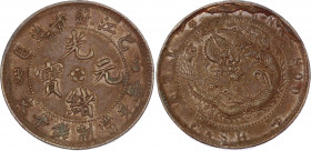 China Kiangsu 10 Cash 1905 (42) Buckled Die Error
Y# 162.10; Copper 7.80 g.