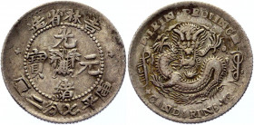 China Kirin 10 Cents 1898 (ND)
Y# 180; Silver 2,59g.; VF
