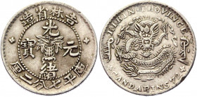 China Kirin 10 Cents 1898 
Y# 180; Silver 2,7g.; AUNC