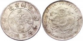 China Kirin 50 Cents 1899 
Y# 182.3; Silver 13,26g.; VF-XF