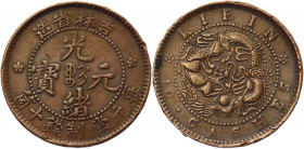China Kirin 10 Cash 1903 (ND)
Y# 177; Copper 6,79g.; VF-XF