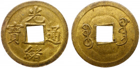 China Kwangtung 1 Cash 1890 - 1908(ND)
Y# 190; Brass; UNC
